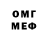 МЕТАМФЕТАМИН винт Nika Dalen