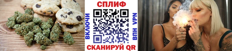 Canna-Cookies марихуана Нижняя Тура