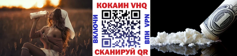Cocaine 97%  Нижняя Тура 