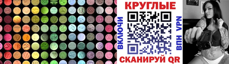 Ecstasy Punisher  Нижняя Тура 