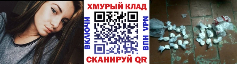 ГЕРОИН VHQ Нижняя Тура