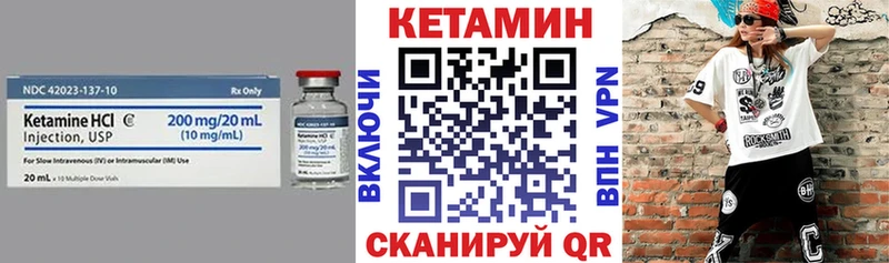 купить наркоту  MEGA сайт  Кетамин ketamine  Нижняя Тура 