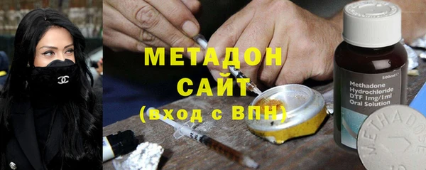 бутират Ладушкин