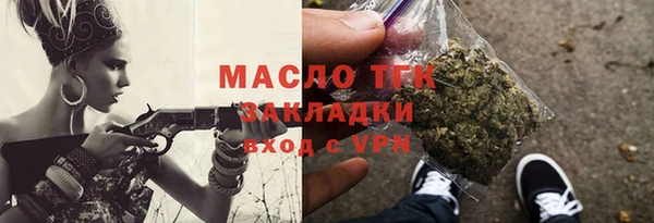 бутират Ладушкин