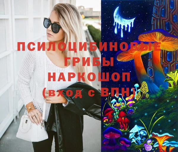 бутират Ладушкин