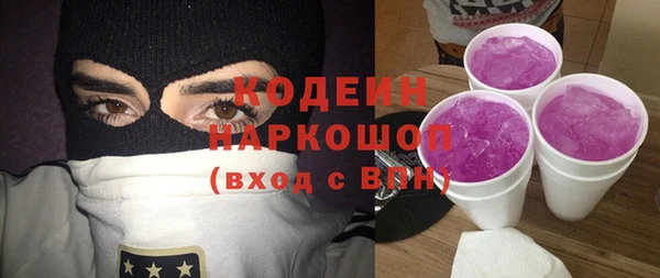 стафф Лабытнанги