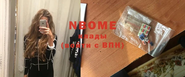 стафф Лабытнанги