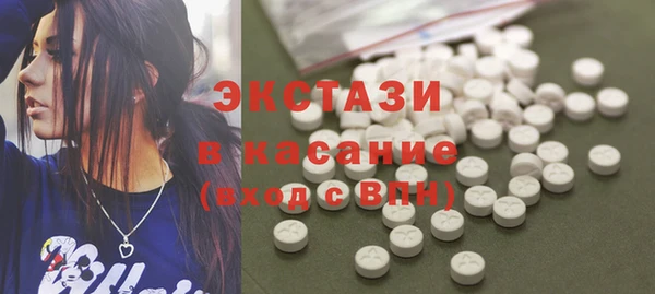бутират Ладушкин