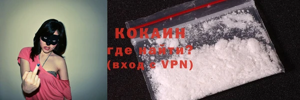 стафф Лабытнанги
