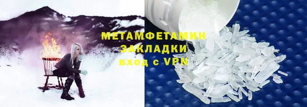 стафф Лабытнанги