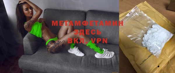 бутират Ладушкин