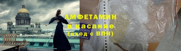 эйфоретик Красноперекопск