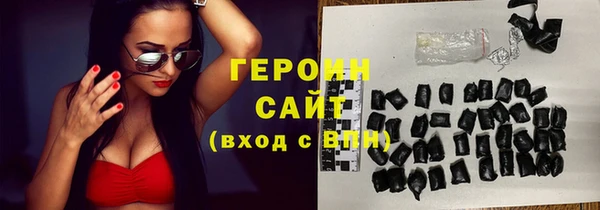 стафф Лабытнанги