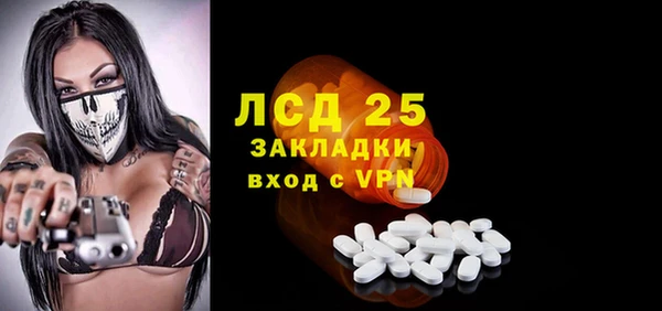 бутират Ладушкин
