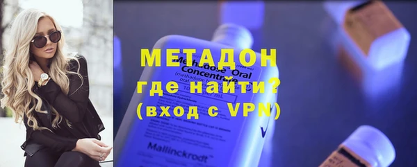стафф Лабытнанги