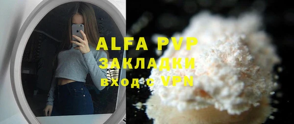 mdpv Лагань