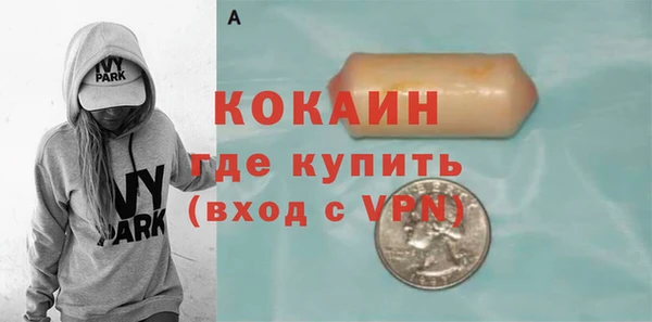 стафф Лабытнанги