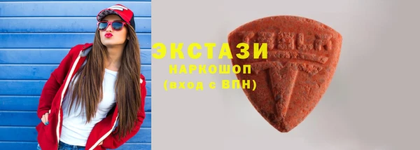 стафф Лабытнанги