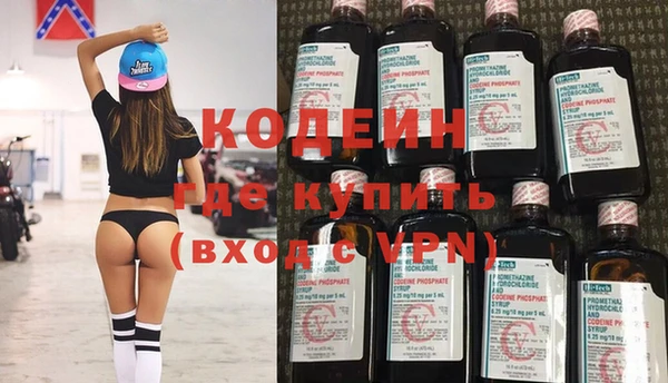 стафф Лабытнанги
