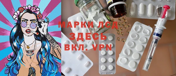 бутират Ладушкин