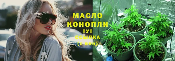 бутират Ладушкин
