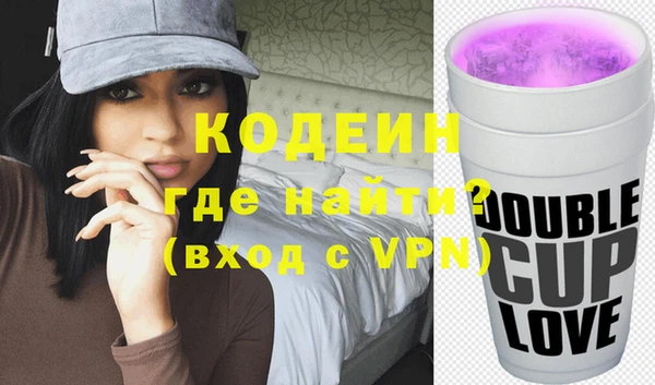 стафф Лабытнанги
