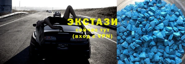 стафф Лабытнанги