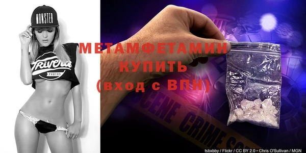 бутират Ладушкин