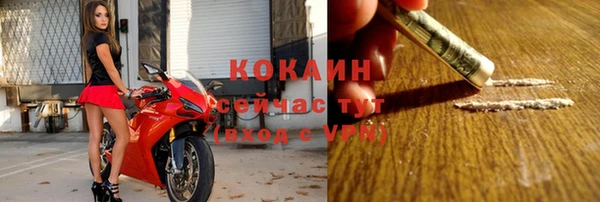 стафф Лабытнанги
