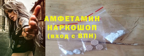 бутират Ладушкин