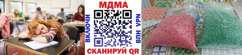 МДМА молли  Нижняя Тура 