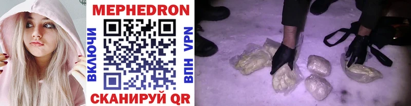 МЕФ VHQ  Нижняя Тура 