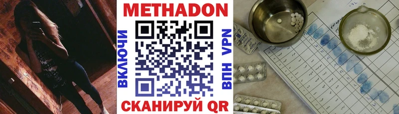 МЕТАДОН мёд  нарко площадка Telegram  MEGA рабочий сайт  Нижняя Тура  наркота 