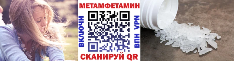 МЕТАМФЕТАМИН витя  мега рабочий сайт  Нижняя Тура  наркотики 