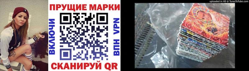 MEGA ONION  Нижняя Тура  Марки 25I-NBOMe 1,8мг 